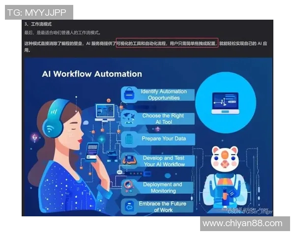 广州极限运动队协作策略分析与团队配合的深度探讨